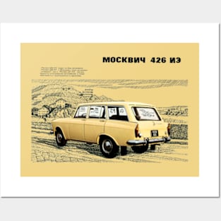 MOSKVITCH - brochure Posters and Art